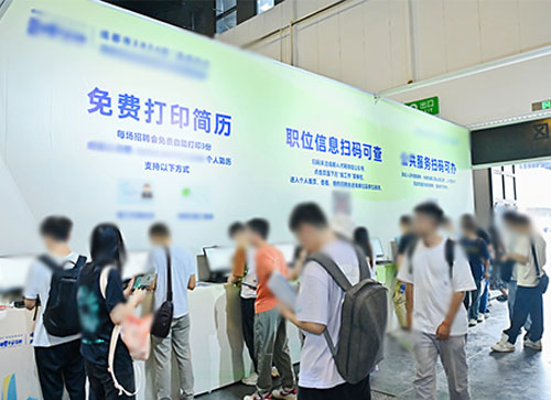 巩义市人才招聘会